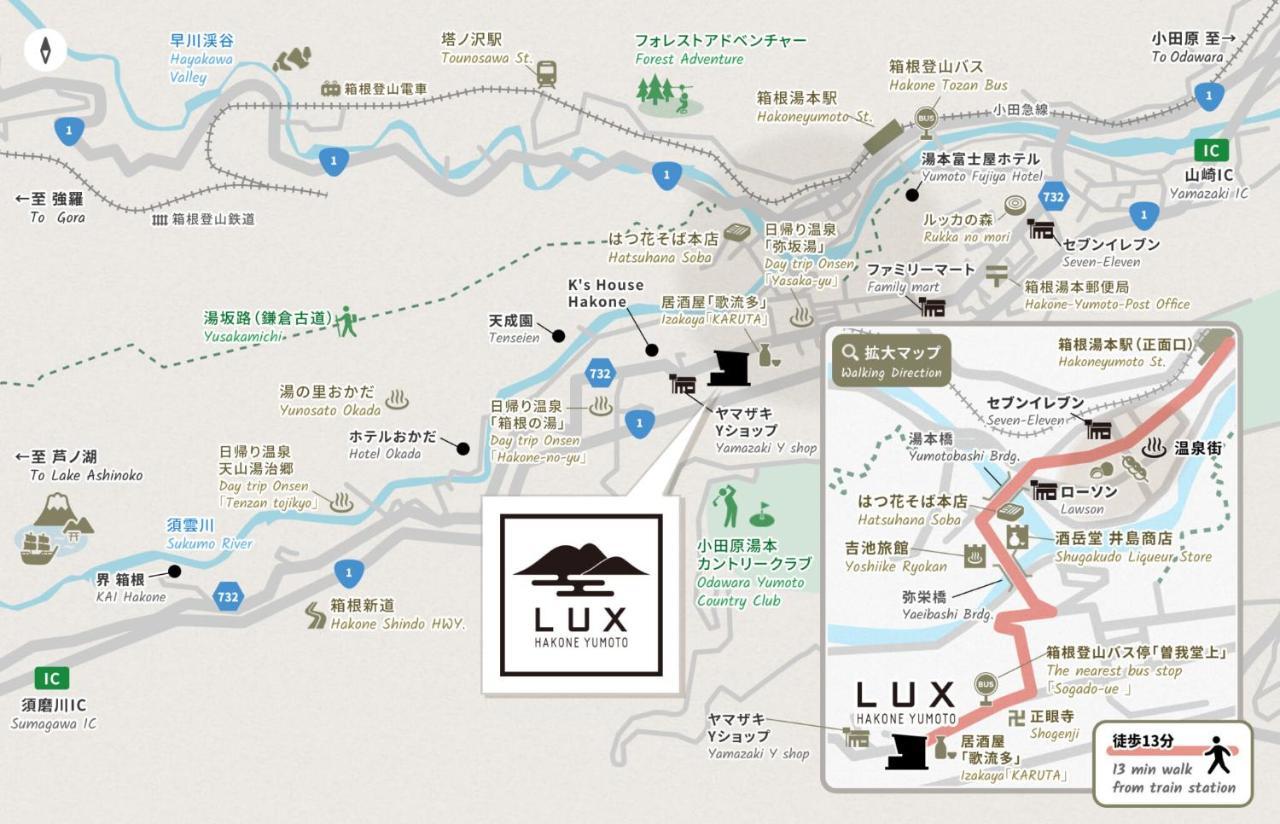 Villa ルクス箱根湯本 Lux Hakone Yumoto Extérieur photo
